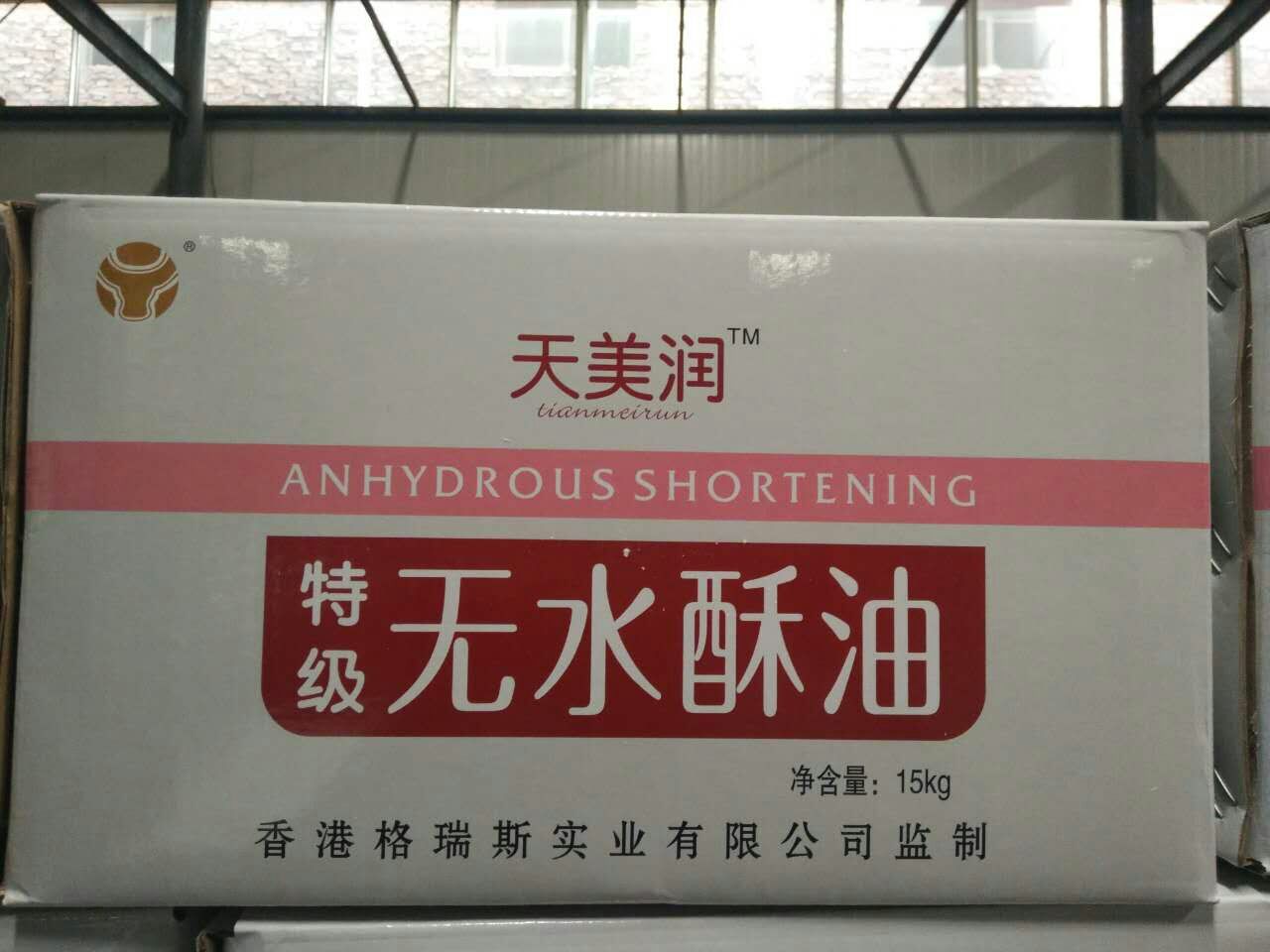 面包添加劑-無水酥油 面包添加劑-無水酥油